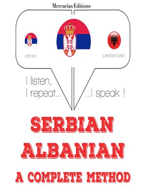 cover image of Учим албански